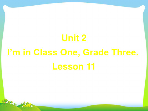 新人教精通版三年级英语下册 Unit 2 I%27m in Class One Grade Three Lesson 11 课件1.ppt