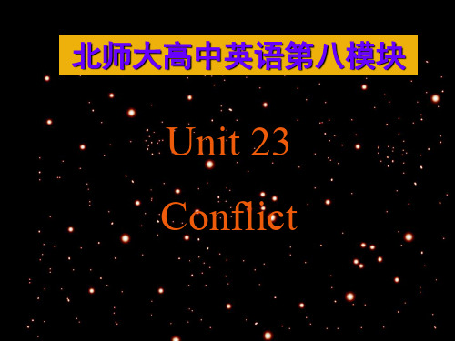 北师大版模块8 Unit 23 Communication Workshop [课件]