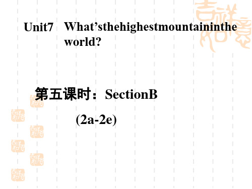 人教版八年级下册英语 Unit 7 SectionB (2a-2e)