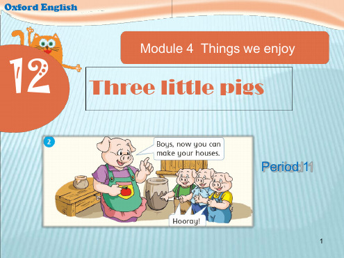 牛津上海版三年级下Unit 12 Three little pigs课堂