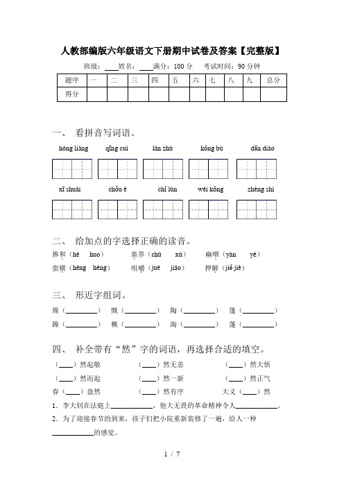 《小乌龟》教案通用6篇