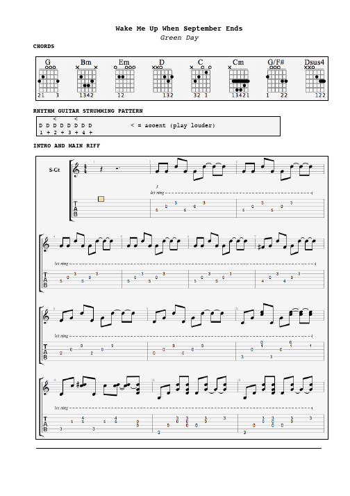 吉他谱 和弦谱 扫弦节奏green_day_wake_me_up_when_september_ends