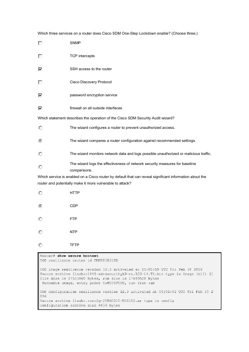 CCNASecurityChap2答案