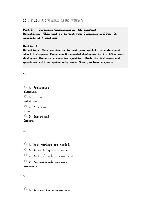 2014年12月大学英语三级(A级)真题试卷