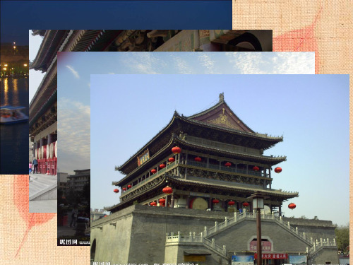 西安旅游英语介绍ppt