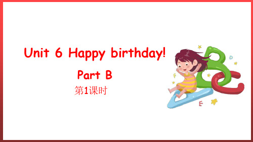 Unit6Happybirthday!PartB(课件)人教PEP版英语三年级上册