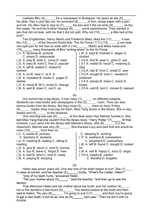 2008初中英语完形填空10篇(含答案)