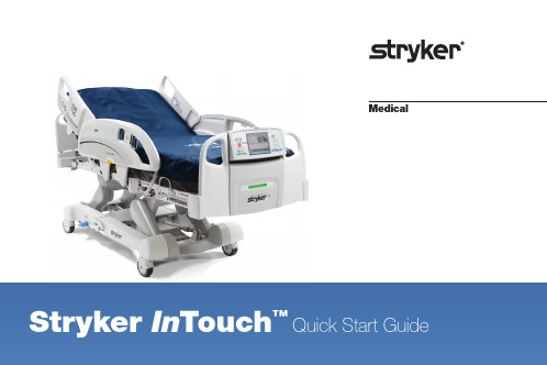 Stryker InTouch 床床说明书