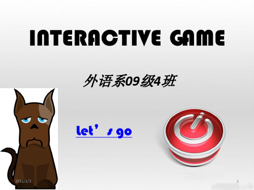 【最新】英语角小游戏