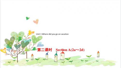 初中八年级英语上册 Where did you go on vacation(第2课时)Section A(2a-2d)