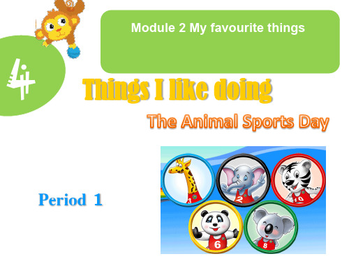 牛津版英语二年级下册Unit 4 Things I like doing 第一学时 课件