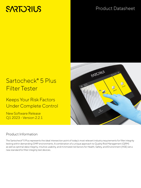 Sartorius 萨托利斯 Sartocheck 5 Plus 滤器完整性测试仪 产品手册说明书