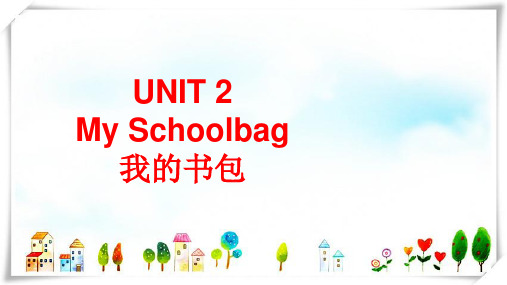 人教版PEP英语四年级上册Unit 2 My Schoolbag Part A-课件