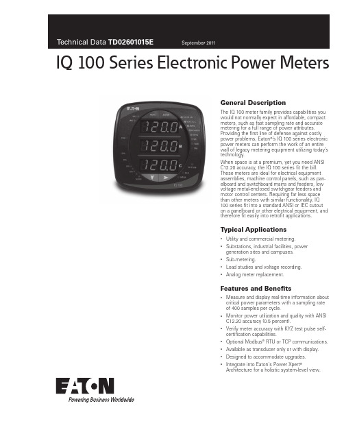 Eaton IQ 100系列电子功率计产品简介说明书