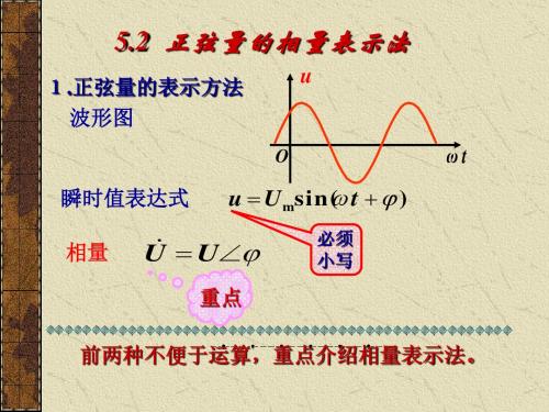 PowerPoint Presentation - 世界大学城解析