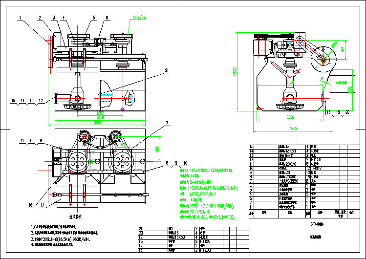 SF4型浮选机设计cad机械总装配图（含技术要求）