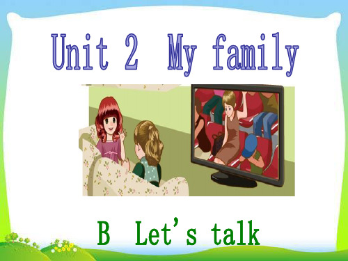 人教PEP三年级下册英语Unit2 My family PartB (共16张PPT)