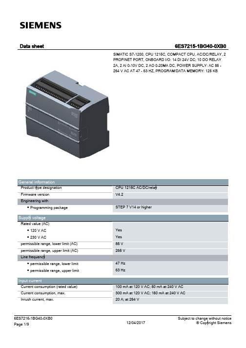 西门子SIMATIC S7-1200 CPU 1215C 产品数据表说明书