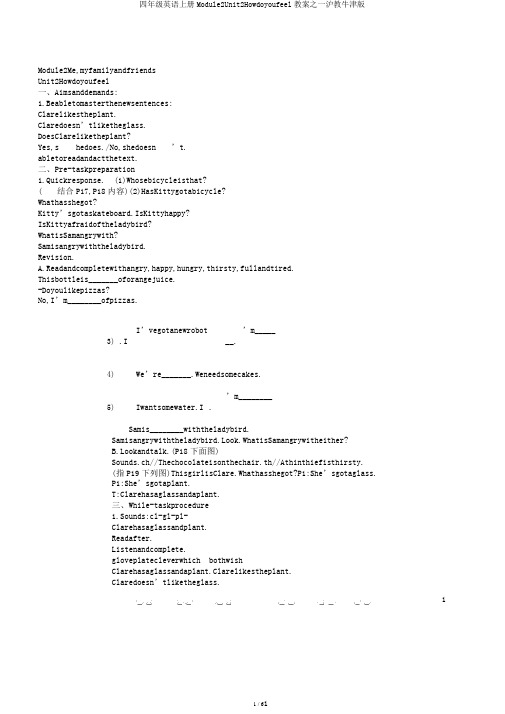 四年级英语上册Module2Unit2Howdoyoufeel教案之一沪教牛津版