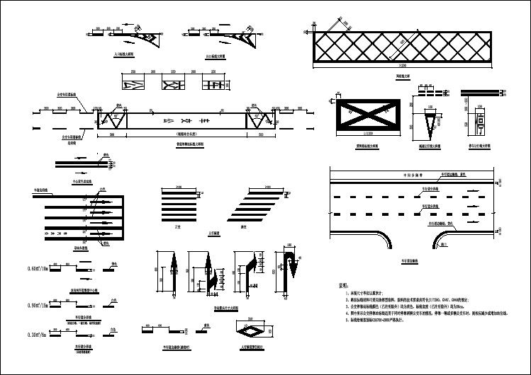 交通设施图集-交通标线大样图[cad图纸,含工程量,图框在布局]