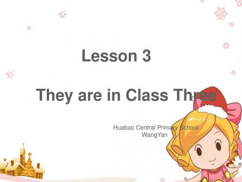 科学普及出版社四年级下册第三单THEY ARE IN CLASS THREE