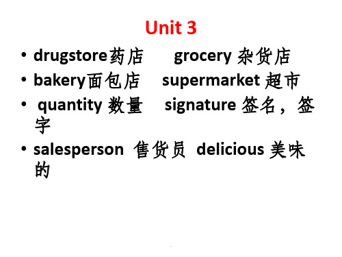 中职基础模块1英语-Unit-3-How-much-is-itppt课件