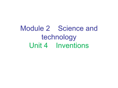 秋八年级英语上册牛津深圳版上册内文课件：Module2 Unit4(共116张PPT)