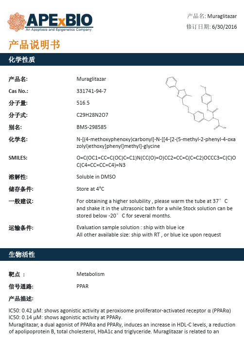 Muraglitazar_PPARα和PPARγ的双重激动剂_331741-94-7_Apexbio