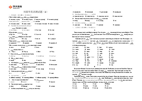 初二下入学测试题(10)