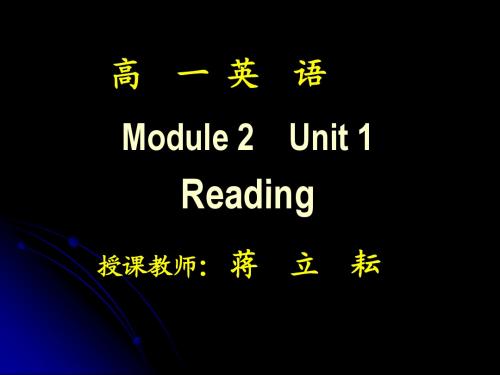 高一英语Module 2 Unit 1 Reading-M2U1 Reading