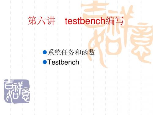 testbench