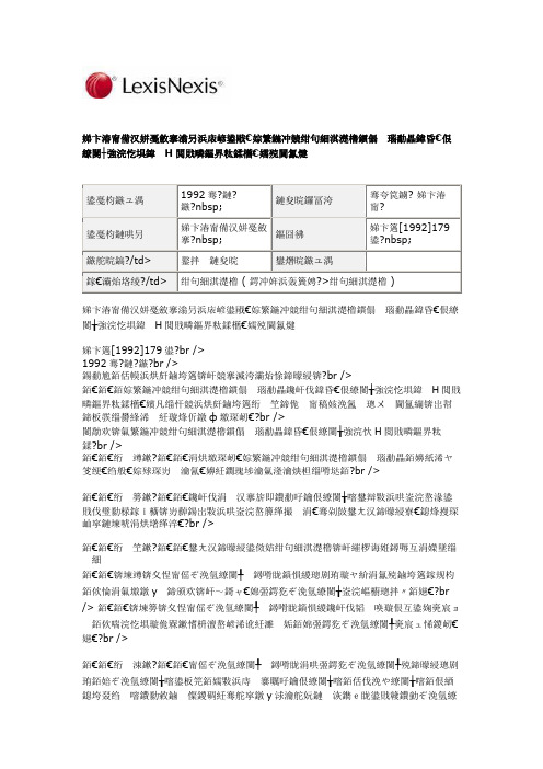 19920501深圳市人民政府关于印发《深圳市社会保险暂行规定养老保险及住房公积金实施细则》的通知