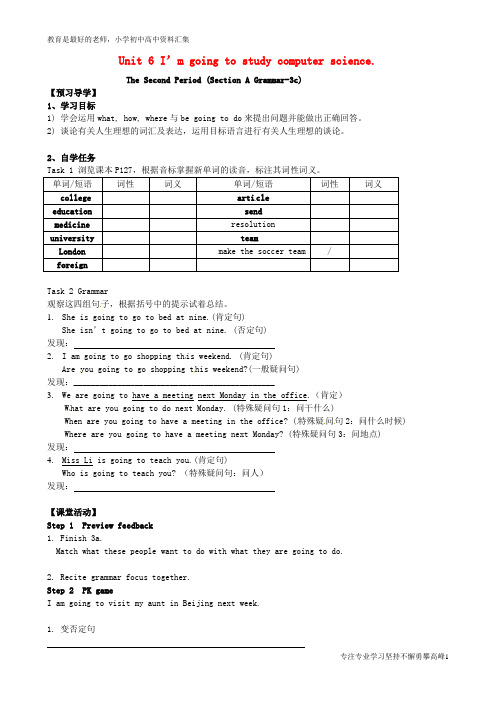 【K12教育学习资料】八年级英语上册《Unit 6 I’m going to study compu