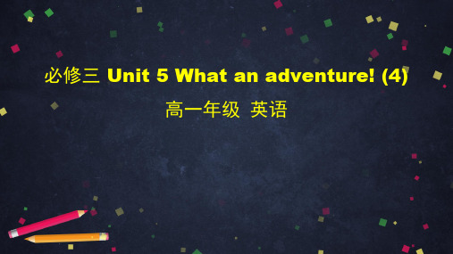 高一英语外研版必修三Unit5Whatanadventure4