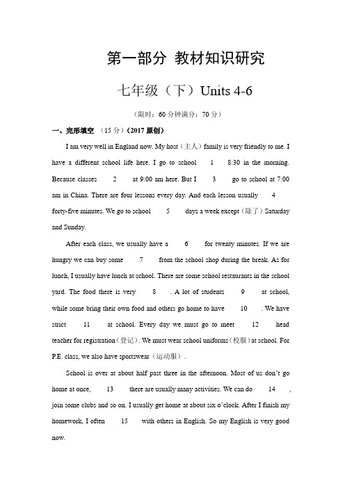 七年级(下)Units 4-6 word版习题