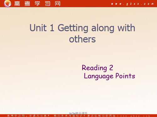 牛津译林版高中英语必修5Unit 1Getting along with othersReading课件146张PPT课件ppt