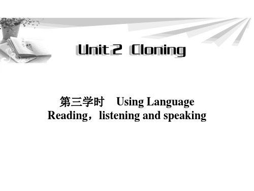 金版新学案13-14英语(人教版)选修8课件：Unit 2 第3学时