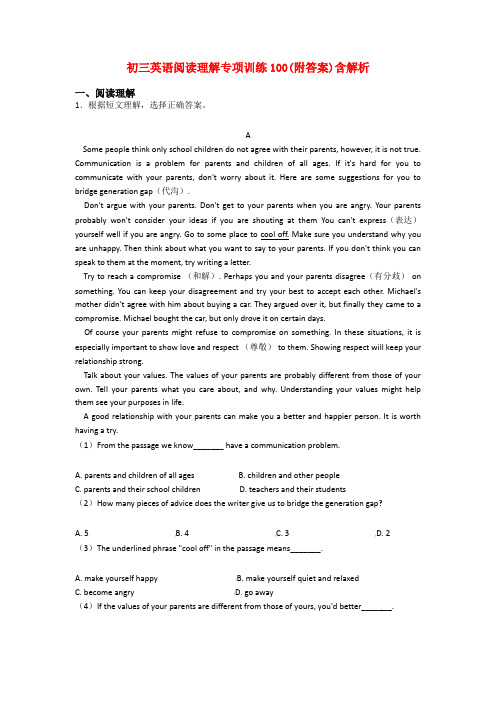 初三英语阅读理解专项训练100(附答案)含解析