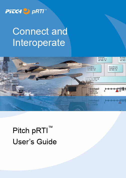 prti1516_users_guide用户手册