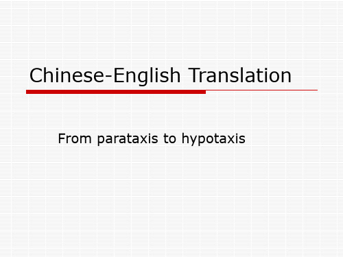 Chinese-English Translation
