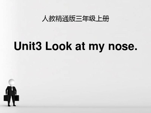 小学三年级上册英语《Lookatmynose》PPT优选课件