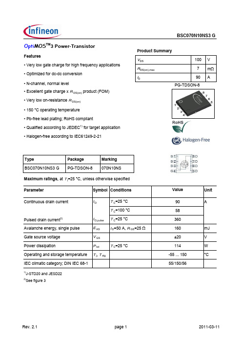 BSC070N10NS3G 规格书