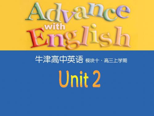 译林牛津版高中英语Module 10 Unit 2 Reading教学课件 (共52张PPT)