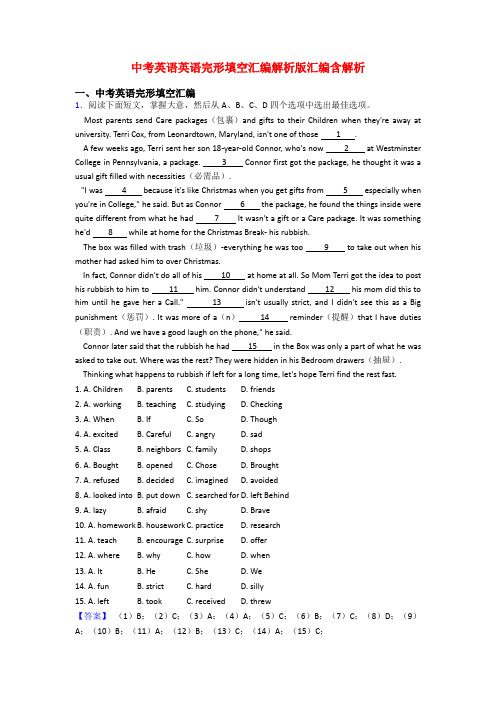 中考英语英语完形填空汇编解析版汇编含解析