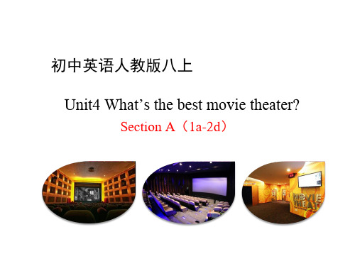 人教版八年级上册Unit 4 what’s the best movie theater？Sect