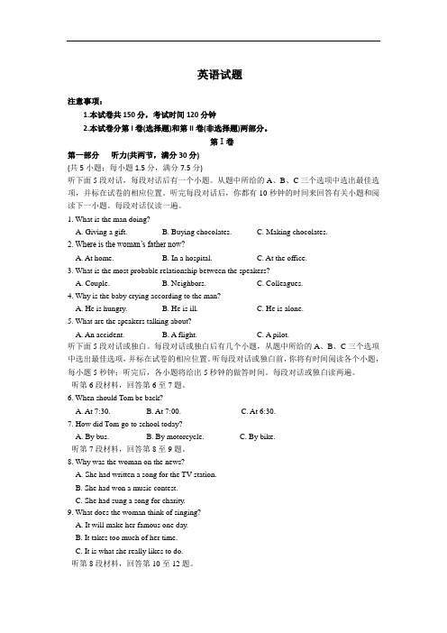 2020-2021学年山西省朔州市怀仁县怀仁一中云东校区高二上学期第二次月考英语试卷