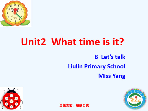 英语人教版四年级下册Unit2 B Let's talk