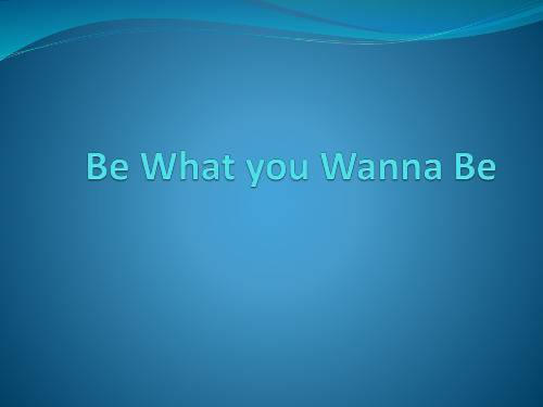 Be What you Wanna Be 歌词讲解