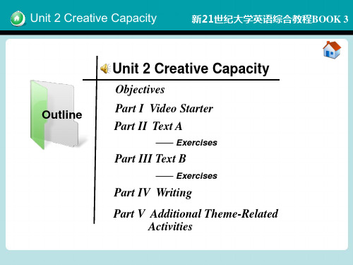 全新21世纪大学英语读写教程3-Unit2ppt课件