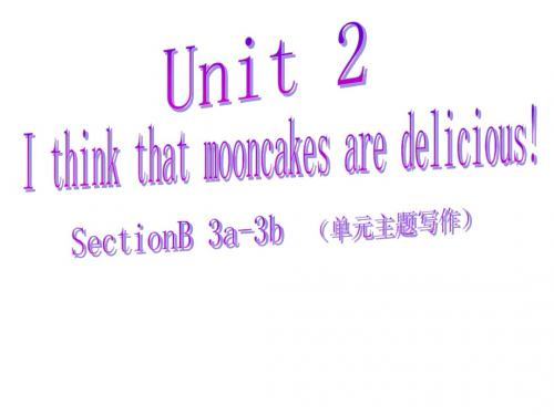 人教新目标九年级全册英语课件：unit2 Section B 3a